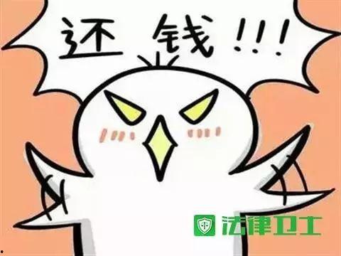 娱乐吃瓜酱欠钱不还